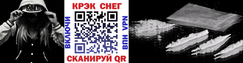 Где найти наркотики Чита Псилоцибиновые грибы  Alpha PVP  ГАШ  Cocaine 