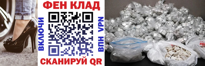 АМФ Premium  KRAKEN   Чита  цена  