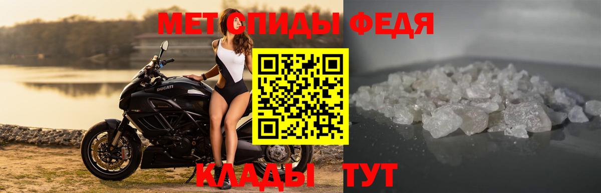 Амфетамин VHQ  Amphetamine  АМФ  Чита  Вход с VPN 