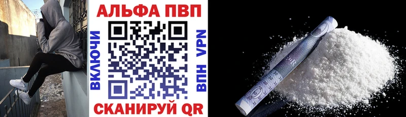 что такое   Чита  А ПВП мука 