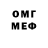 МЕТАДОН VHQ Tat Zhern