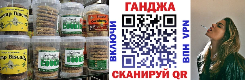 omg как войти Чита Еда ТГК марихуана