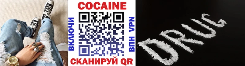 Cocaine Боливия Чита