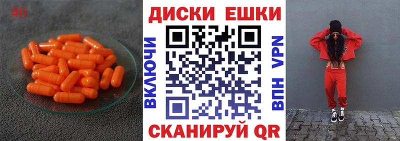 Экстази 99%  ссылка на мегу рабочий сайт  Чита 