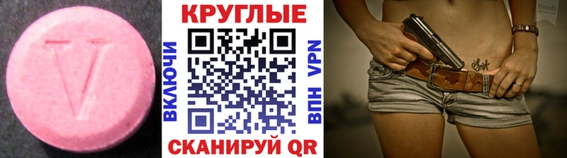 ЭКСТАЗИ Дубай Чита