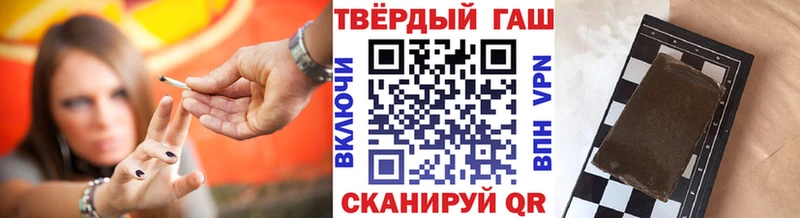 где купить наркотик  маркетплейс телеграм  KRAKEN онион  ГАШ Premium  Чита 