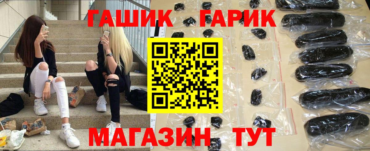 Канабис  КОКАИН  Чита  Меф МЯУ МЯУ  MDMA  ГАШ  Меф кристаллы  Вход с VPN 