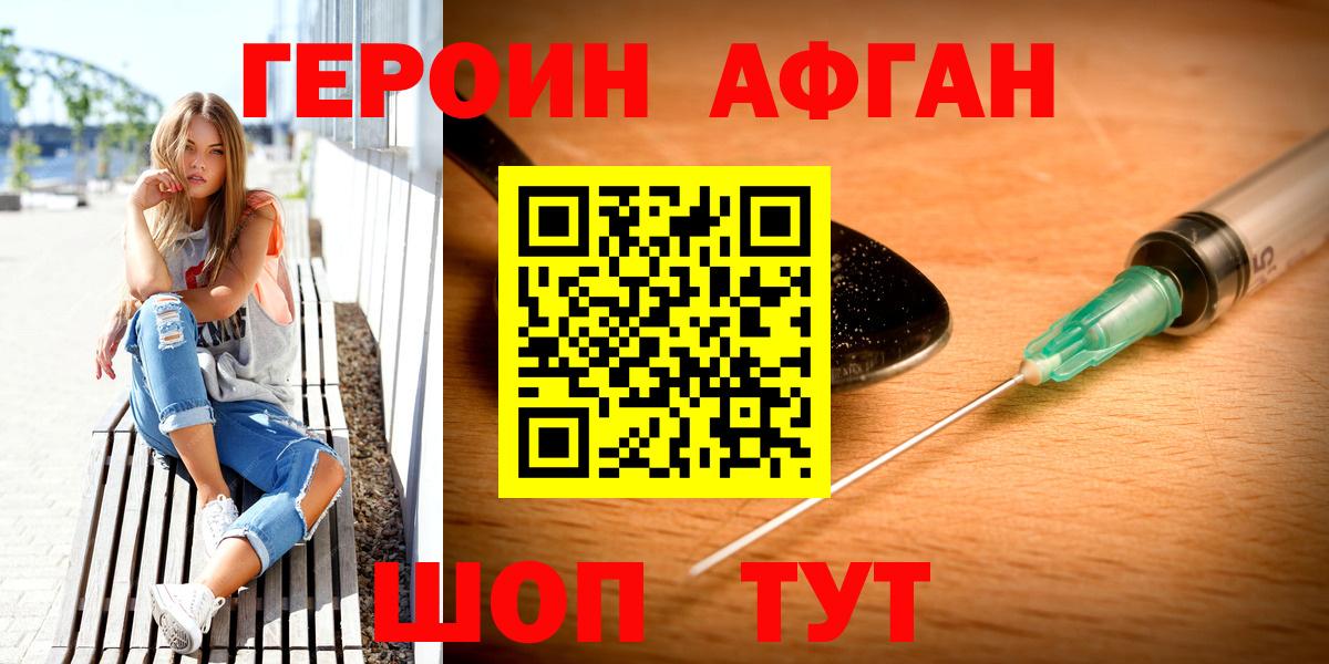 Амфетамин Чита