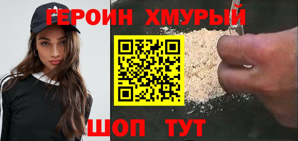 Амфетамин Чита