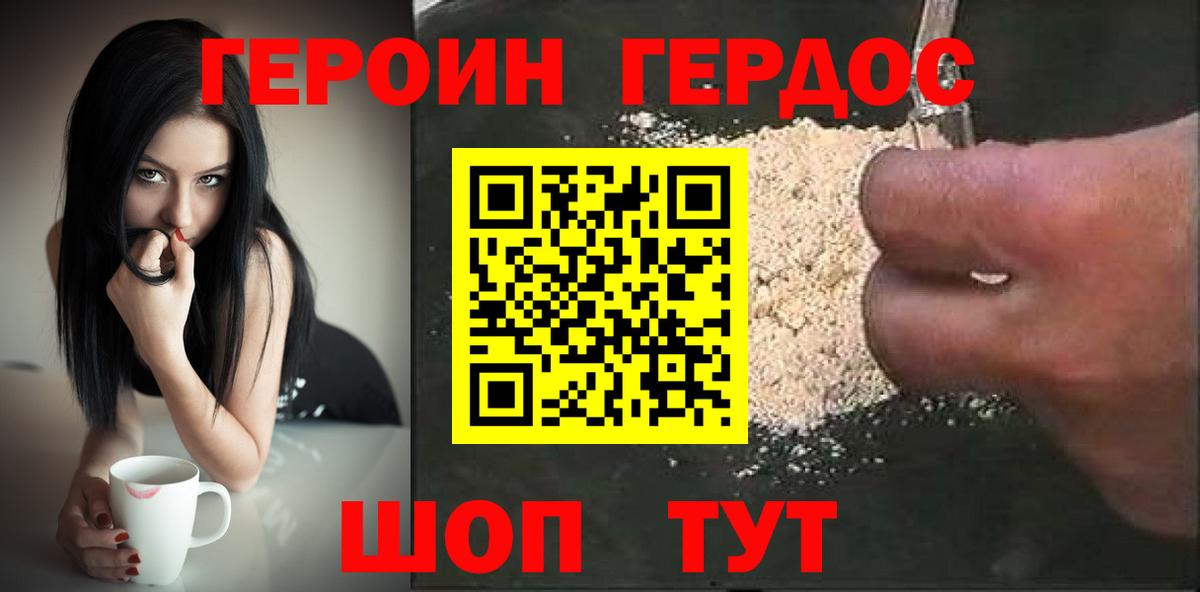 Гашик  Вход с VPN  LSD-25  Чита  Мяу-Мяу  Гарик  КОКАИН  APVP 