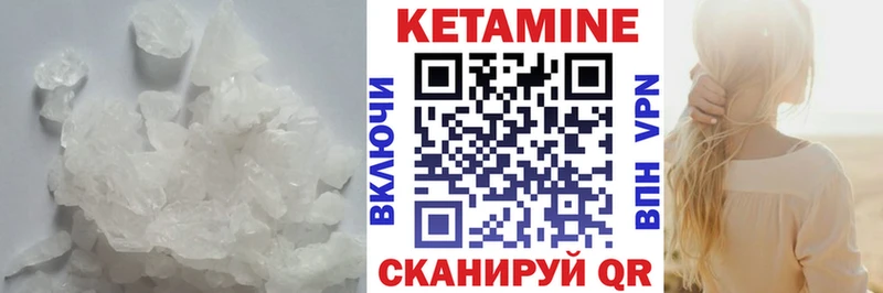 Кетамин VHQ  блэк спрут рабочий сайт  Чита 