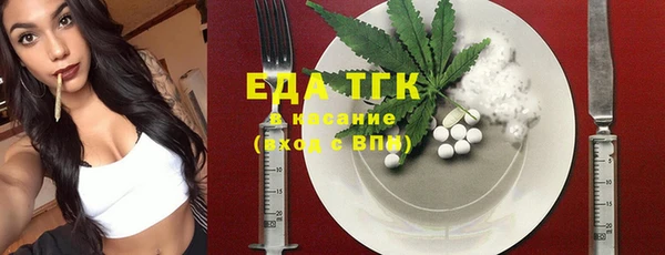 прущий лед Усолье-Сибирское