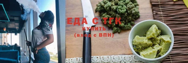 гидропоника Усмань