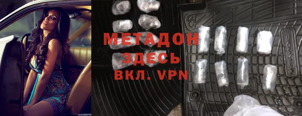 прущий лед Усолье-Сибирское