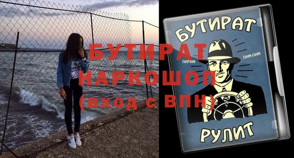 альфа пвп Усинск