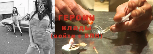 прущий лед Усолье-Сибирское