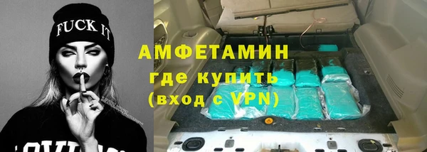 альфа пвп Усинск