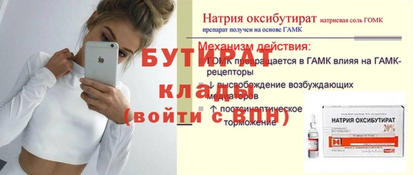 прущий лед Усолье-Сибирское