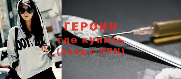 альфа пвп Усинск