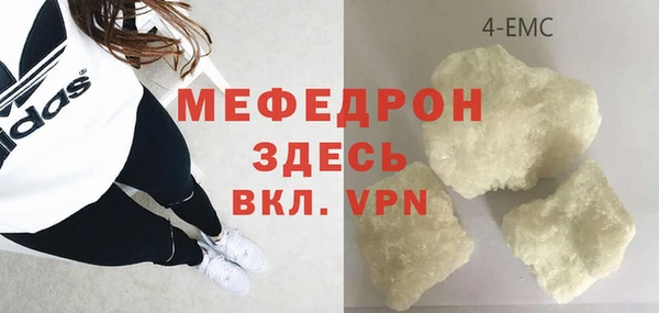 альфа пвп Усинск