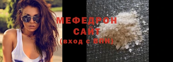 альфа пвп Усинск