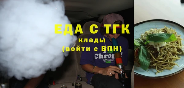 прущий лед Усолье-Сибирское