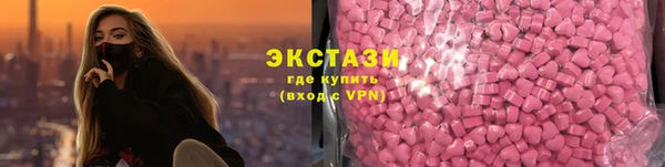 гидропоника Усмань