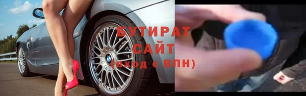 альфа пвп Усинск