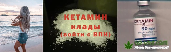 альфа пвп Усинск