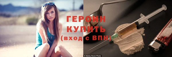 прущий лед Усолье-Сибирское