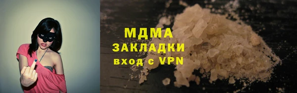 прущий лед Усолье-Сибирское
