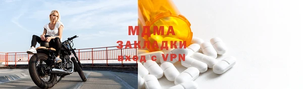 прущий лед Усолье-Сибирское