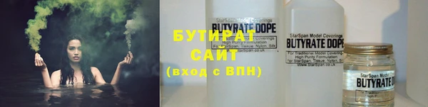 альфа пвп Усинск