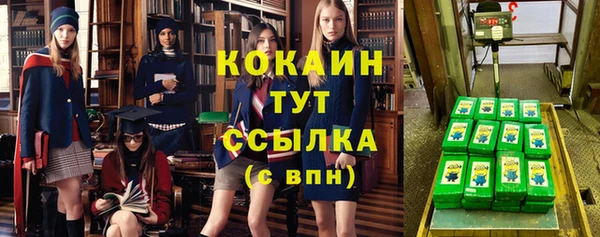 прущий лед Усолье-Сибирское