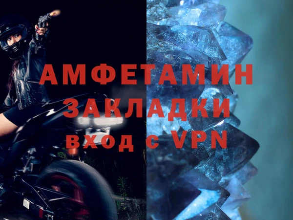 прущий лед Усолье-Сибирское