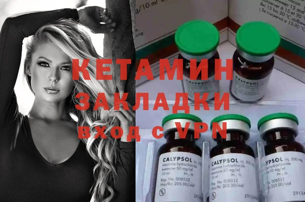 альфа пвп Усинск