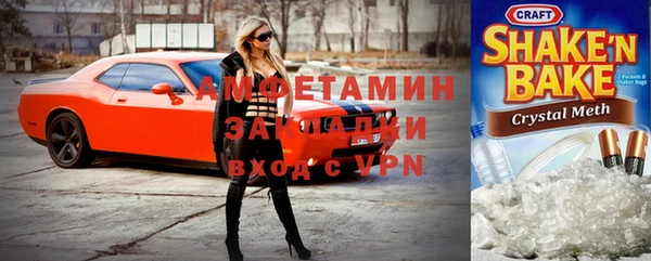 альфа пвп Усинск