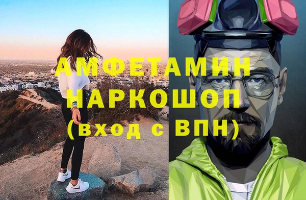 прущий лед Усолье-Сибирское