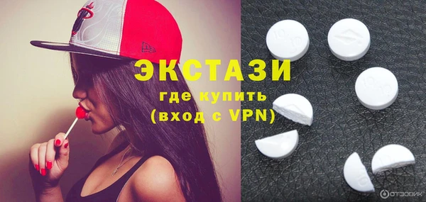 альфа пвп Усинск