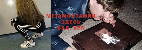 альфа пвп Усинск