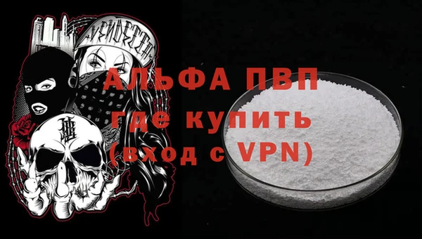 гидропоника Усмань