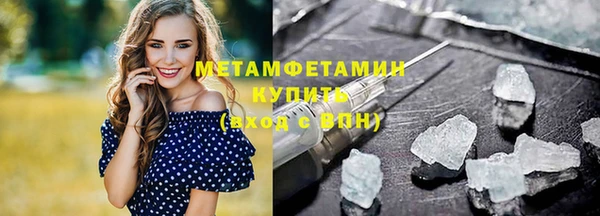 синтетический гашиш Тихорецк
