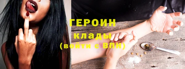 альфа пвп Усинск