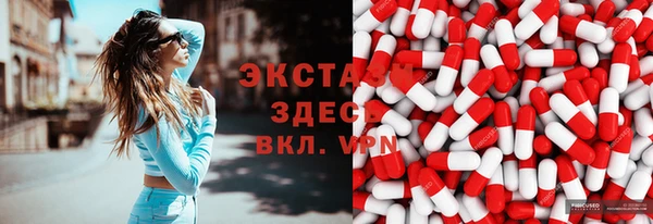 альфа пвп Усинск