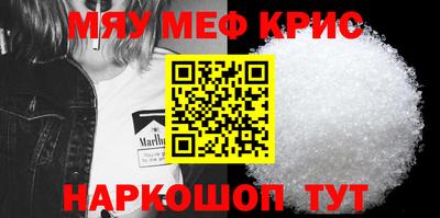 шишки Абакан