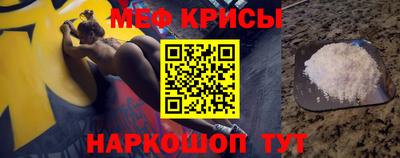 СК Абинск