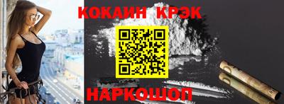шишки Абакан