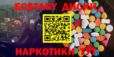 шишки Абакан
