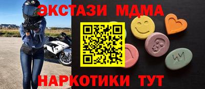 шишки Абакан