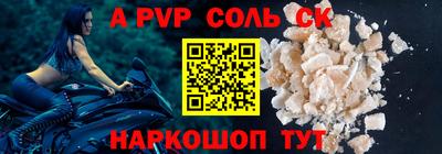 шишки Абакан